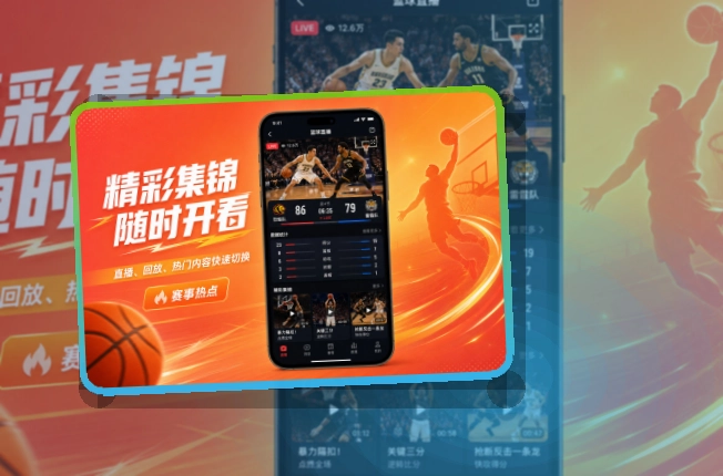 爱游戏手机端赛事入口界面